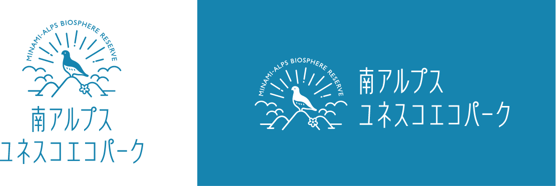 （南アルプスユネスコエコパークマーク）